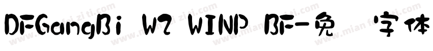 DFGangBi W2 WINP BF字体转换